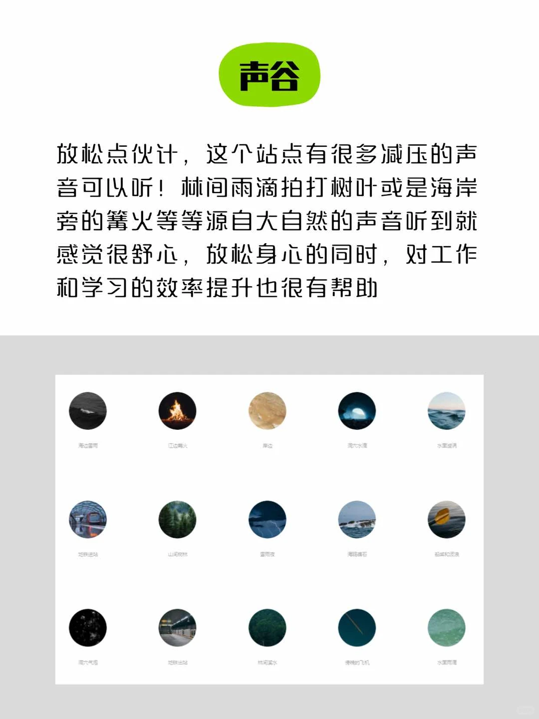 超有趣！这些网站让你告别无聊时光