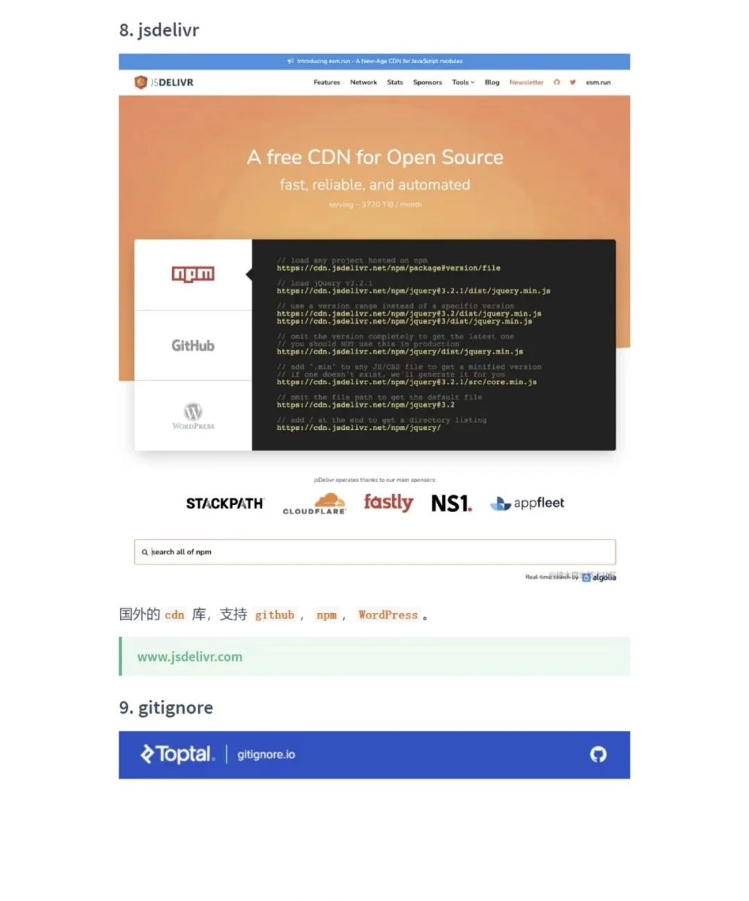 推荐AI编程必备的12个网站/工具