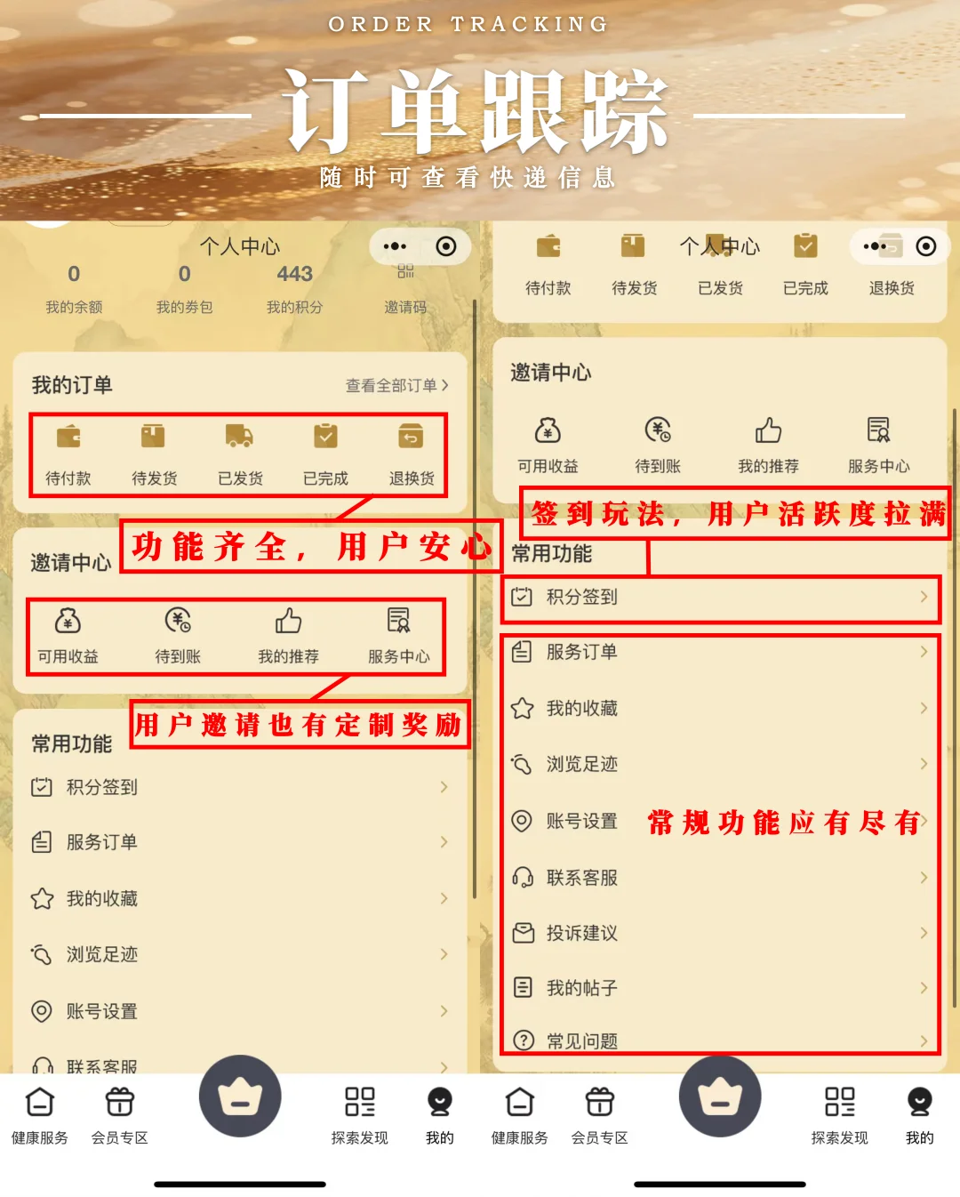 可以定义自己品牌的小程序