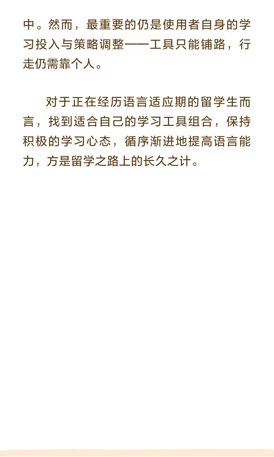 课堂录音神器？留学生亲测这款APP，称一个
