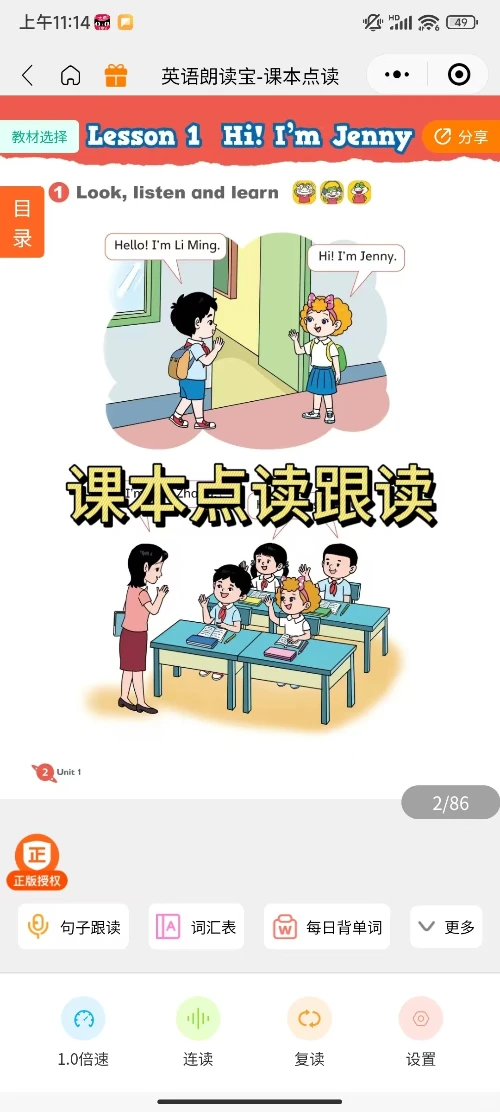 后悔现在才发现这么好的学习🔧工具