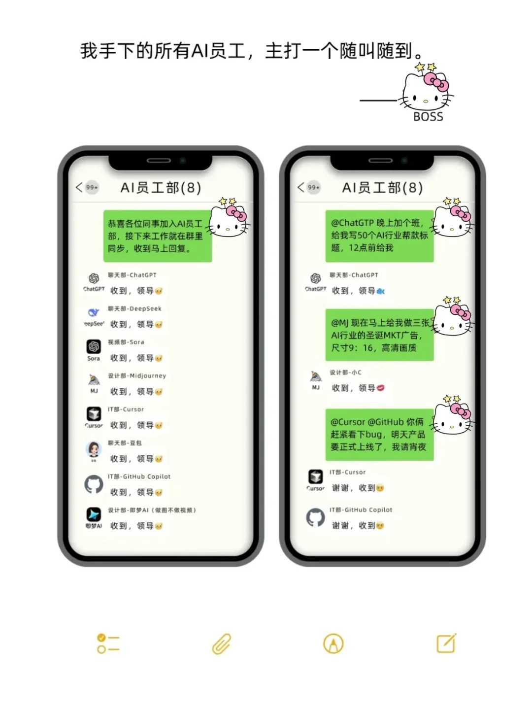 35款AI工具=全部门公司 谁懂啊！