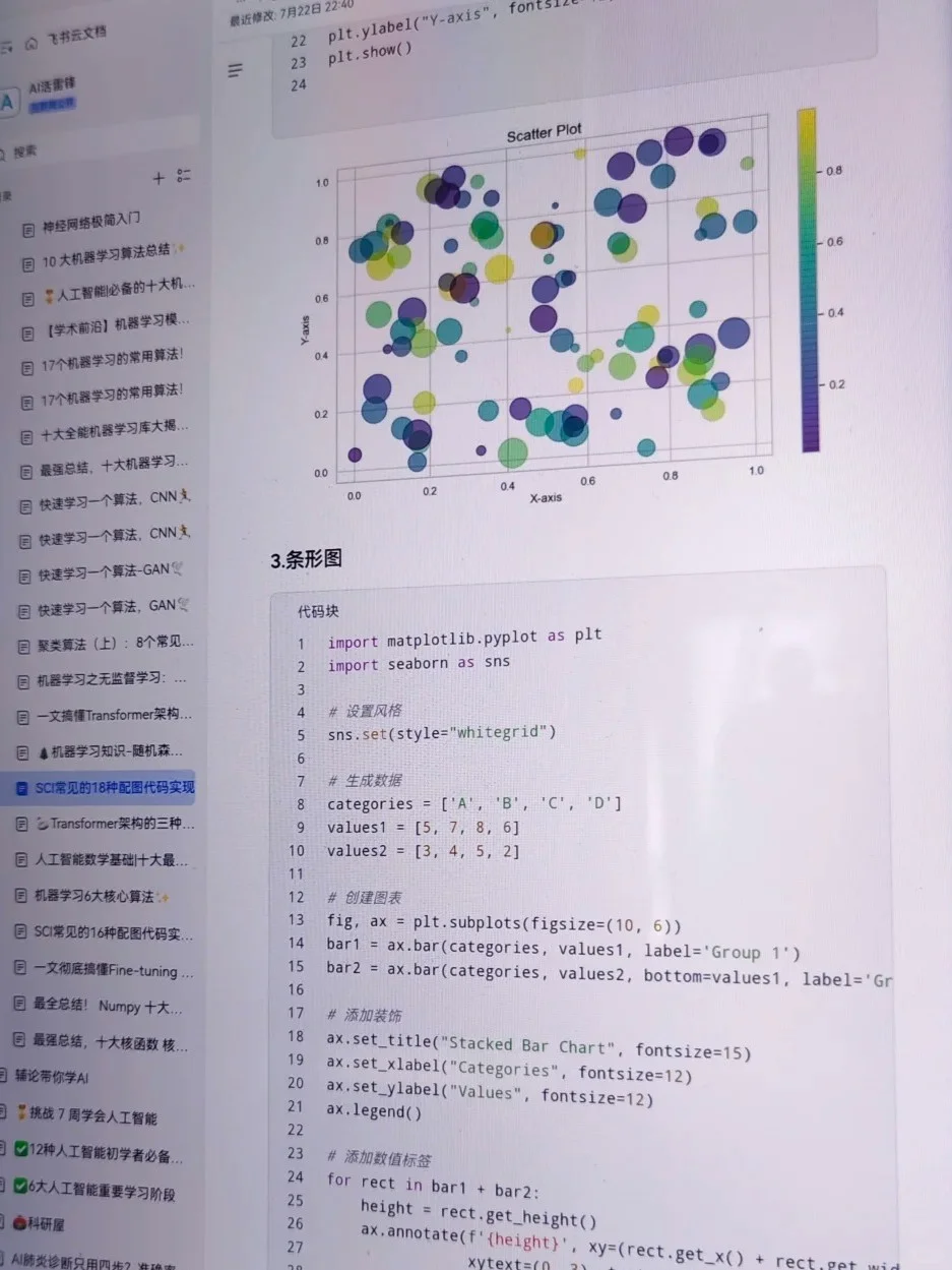 这个网站我愿称为年度最伟大发明