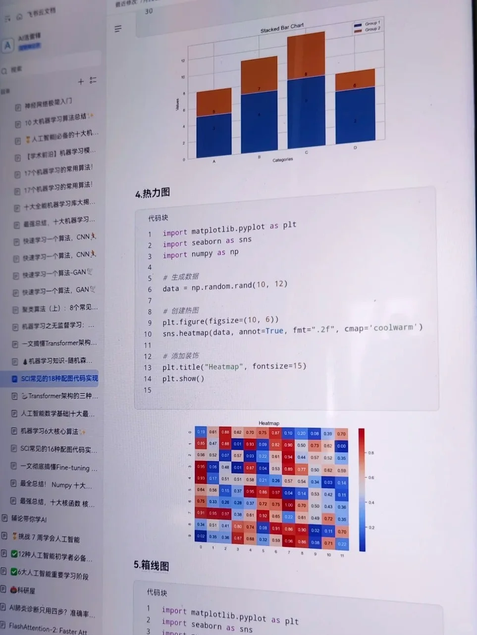 这个网站我愿称为年度最伟大发明