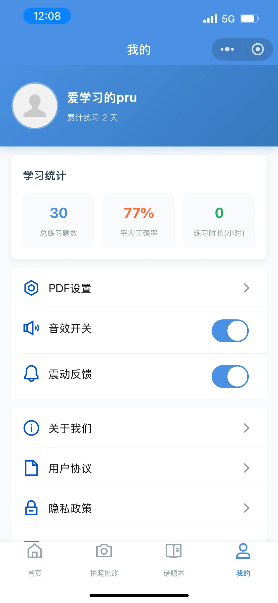 AI写的第二个小程序