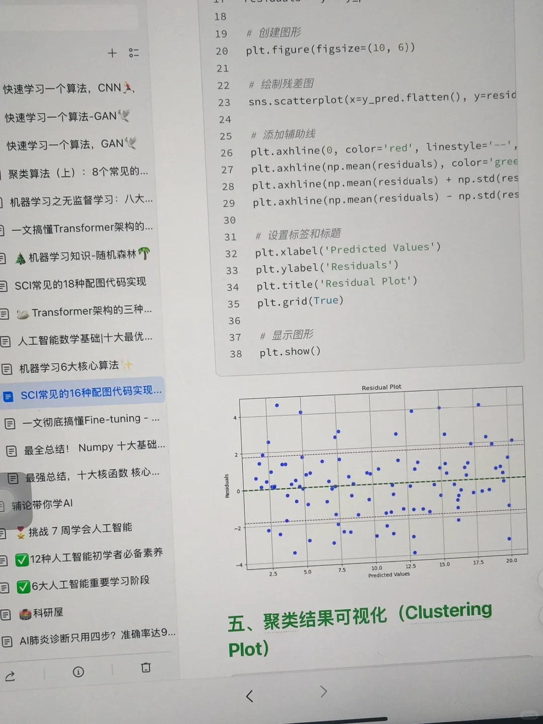 我愿称之为最伟大的网站……