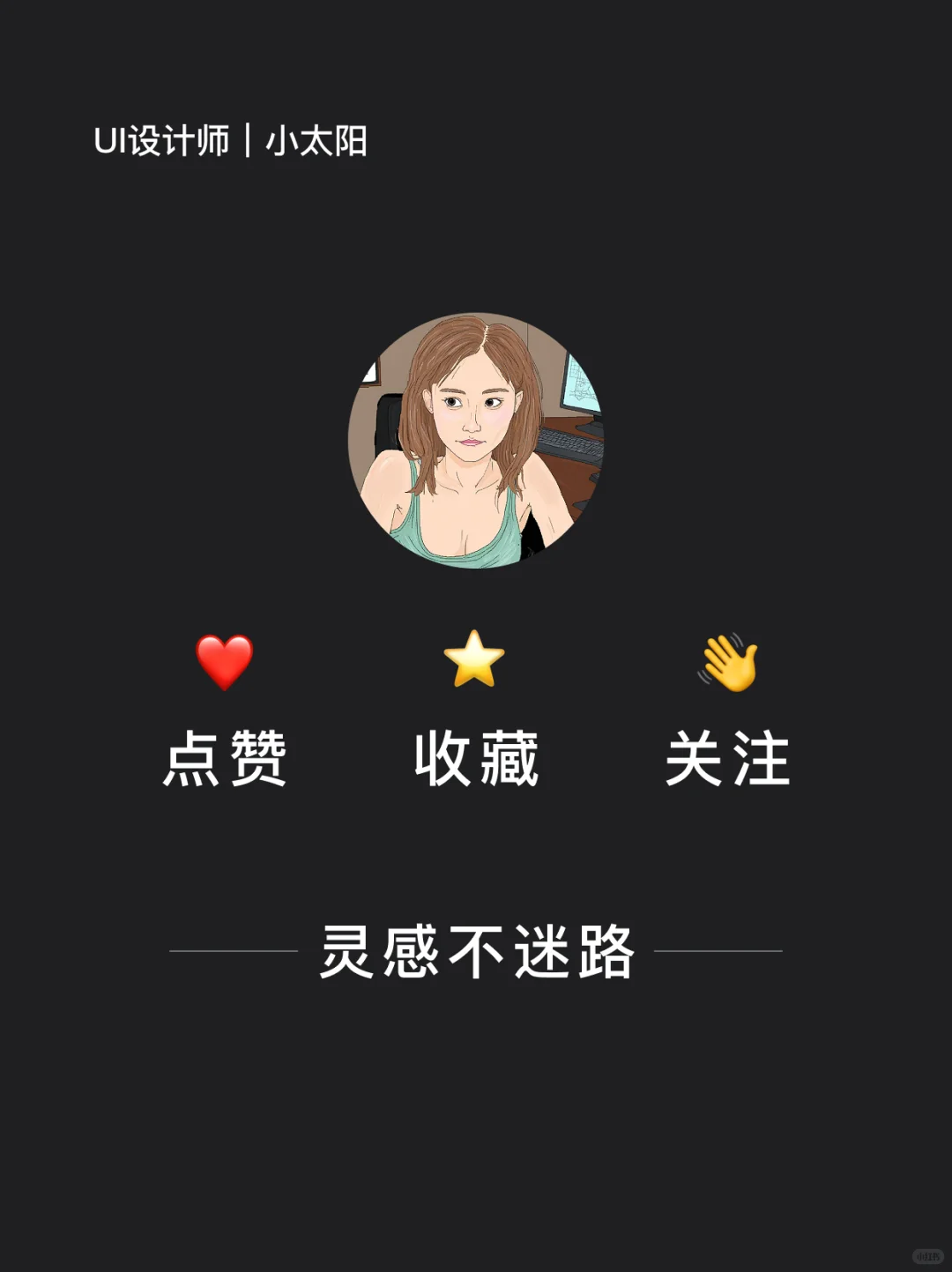 UI设计工具类app