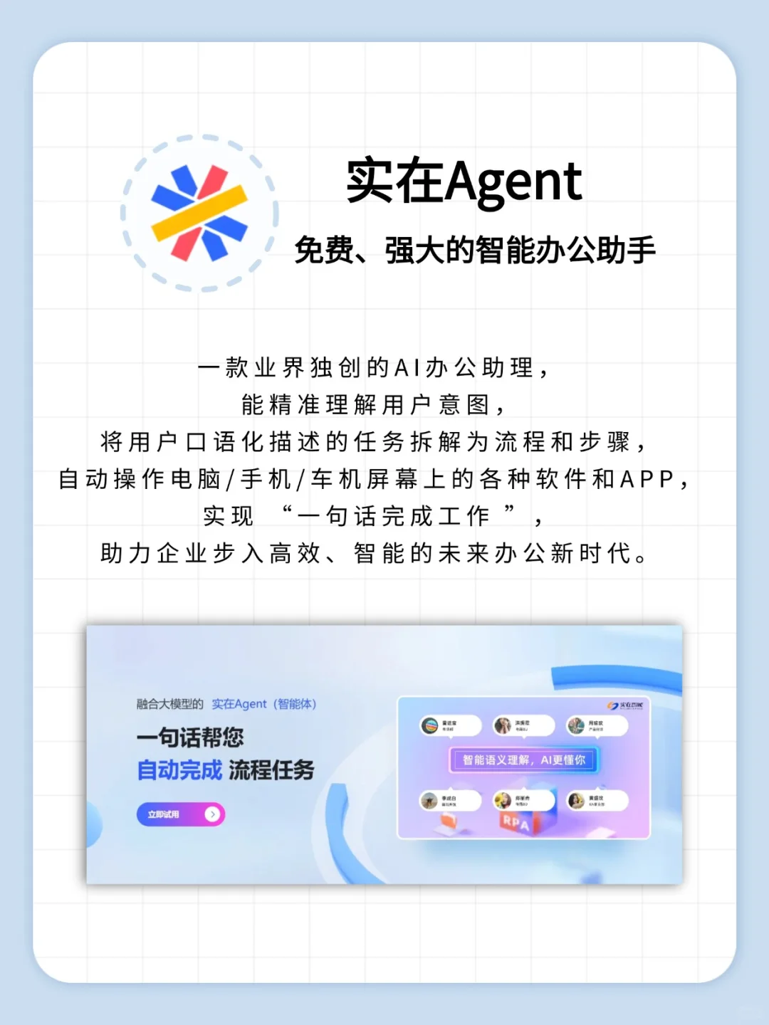 6大变态神器，卷死同事，早用早下班！