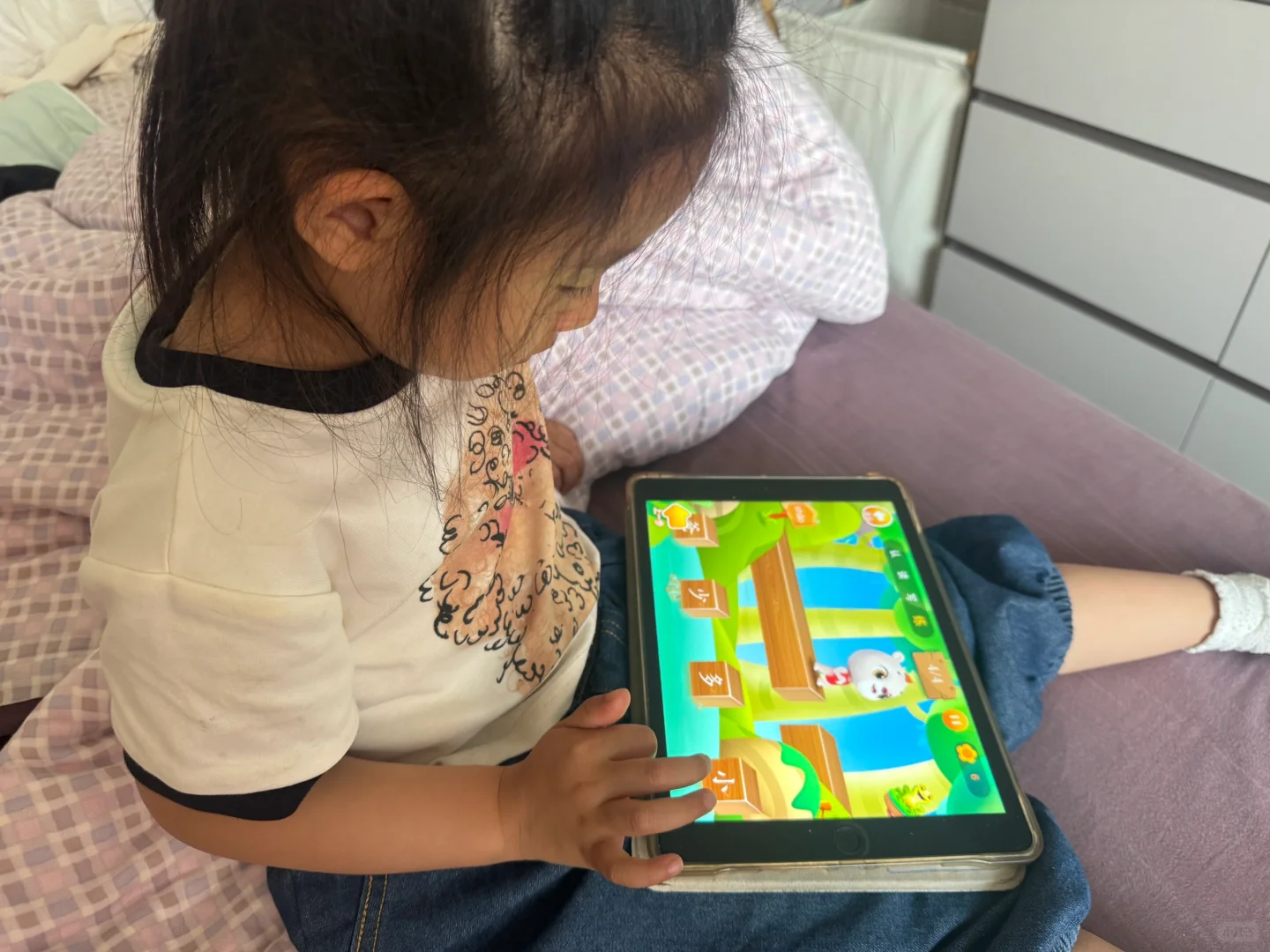 强烈推荐免费识字App