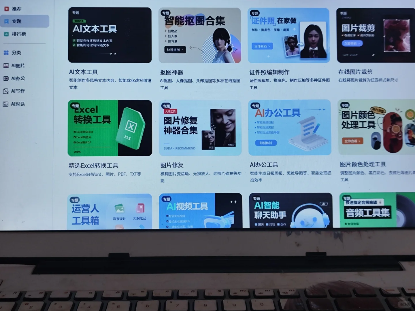 这个网站我愿称之为年度最伟大发现！