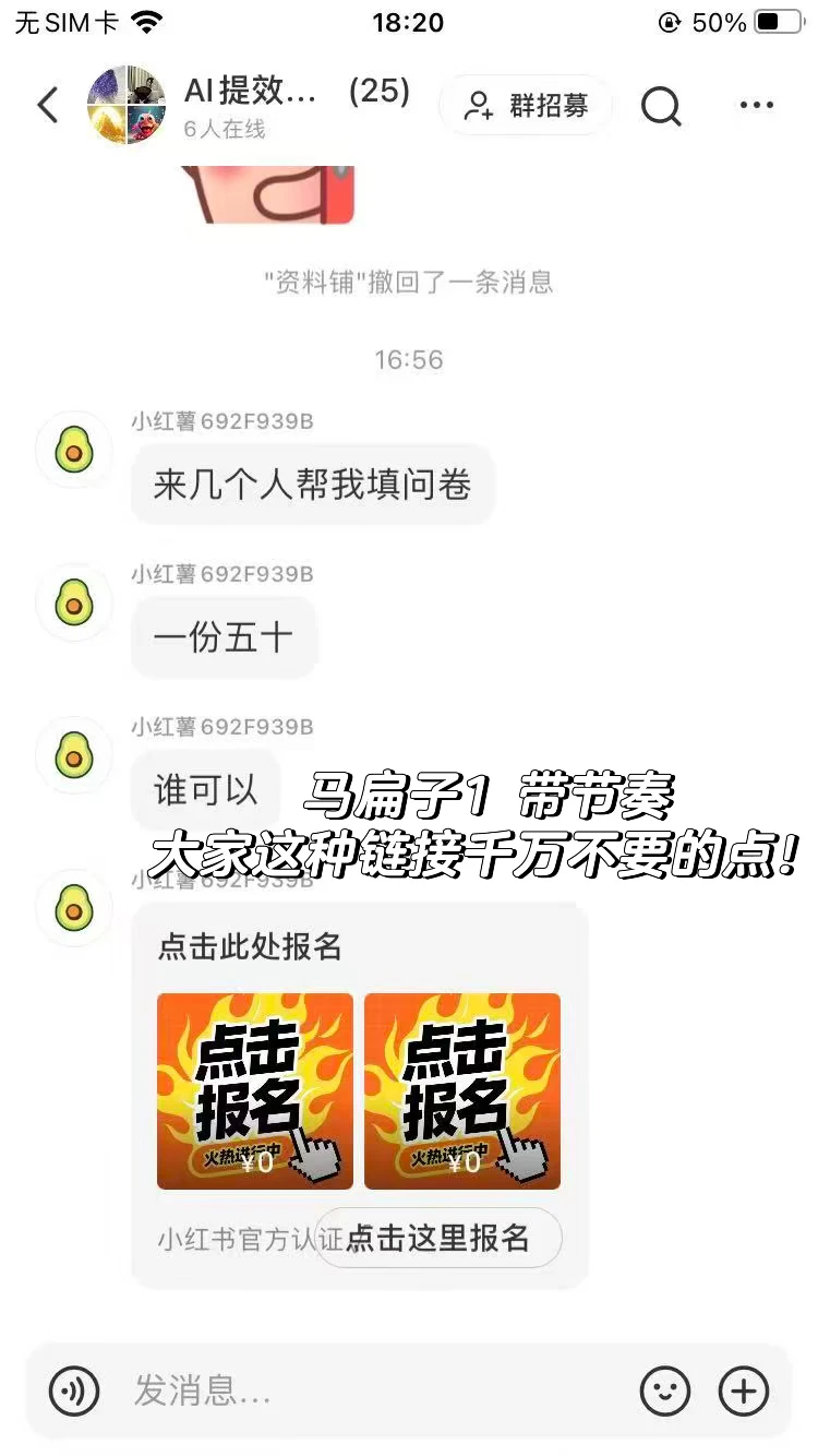 哪个运营鬼才发现的小工具！（第一视角版）