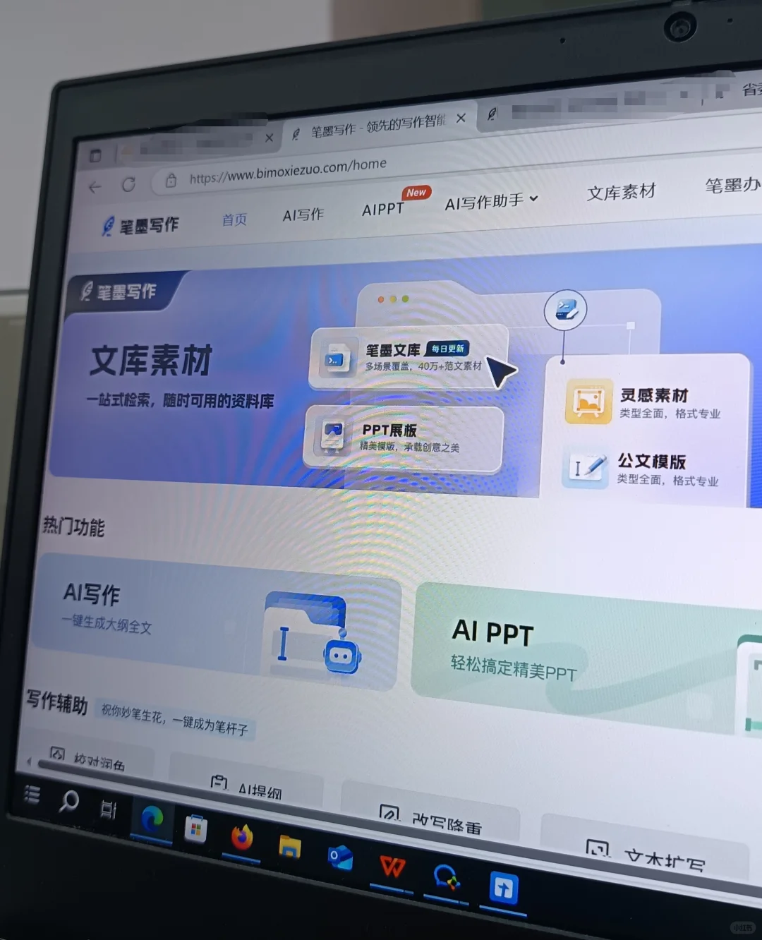 原来写文章真的不用文采好