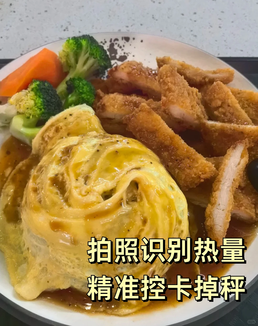 这个工具，很适合学生等在家人员减肥用