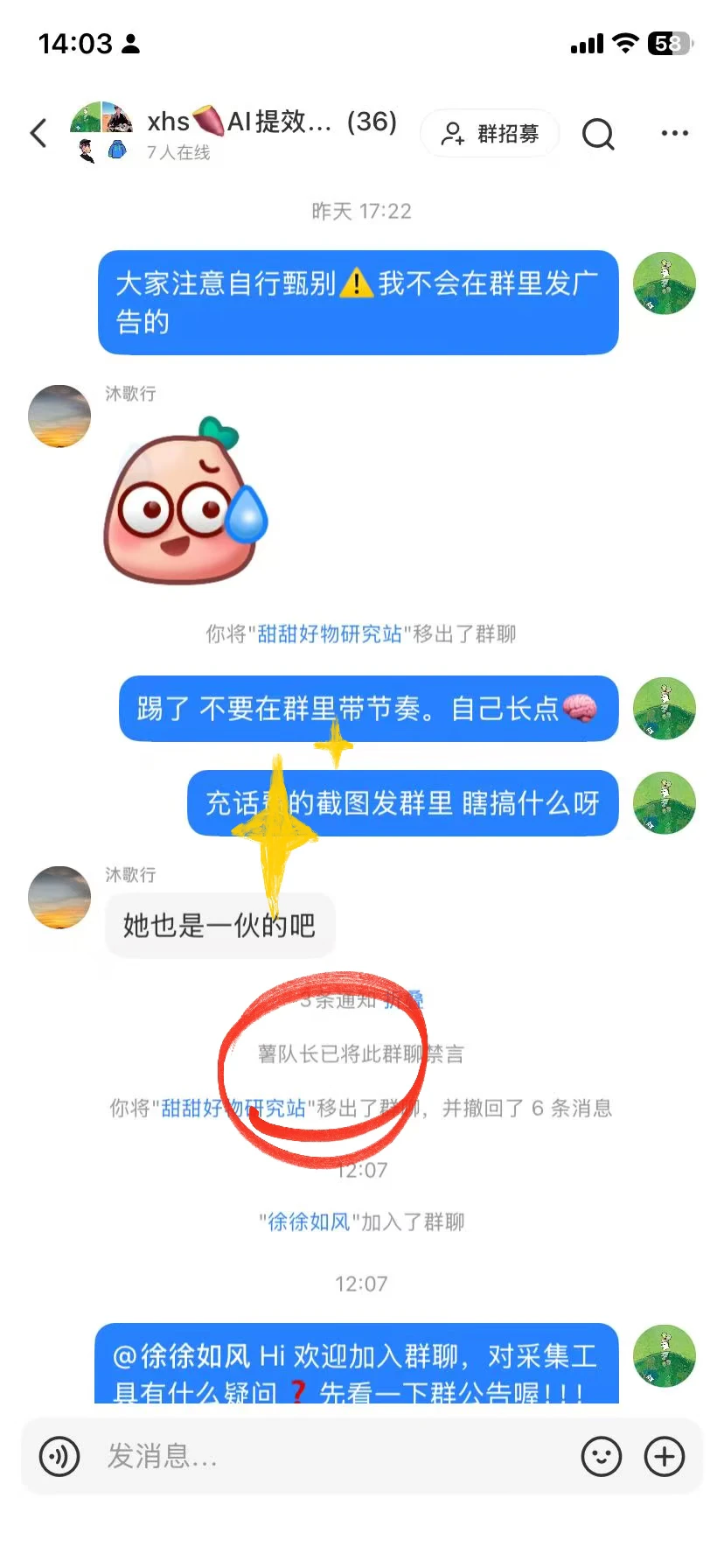 哪个运营鬼才发现的小工具！（第一视角版）