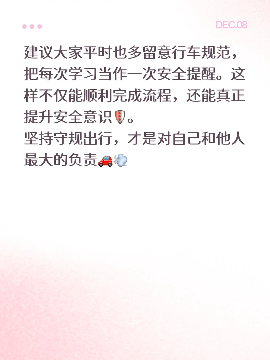 学法减分搜题小程序，永久可用超赞👏