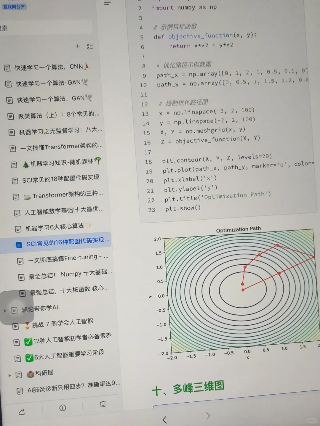 我愿称之为最伟大的网站……