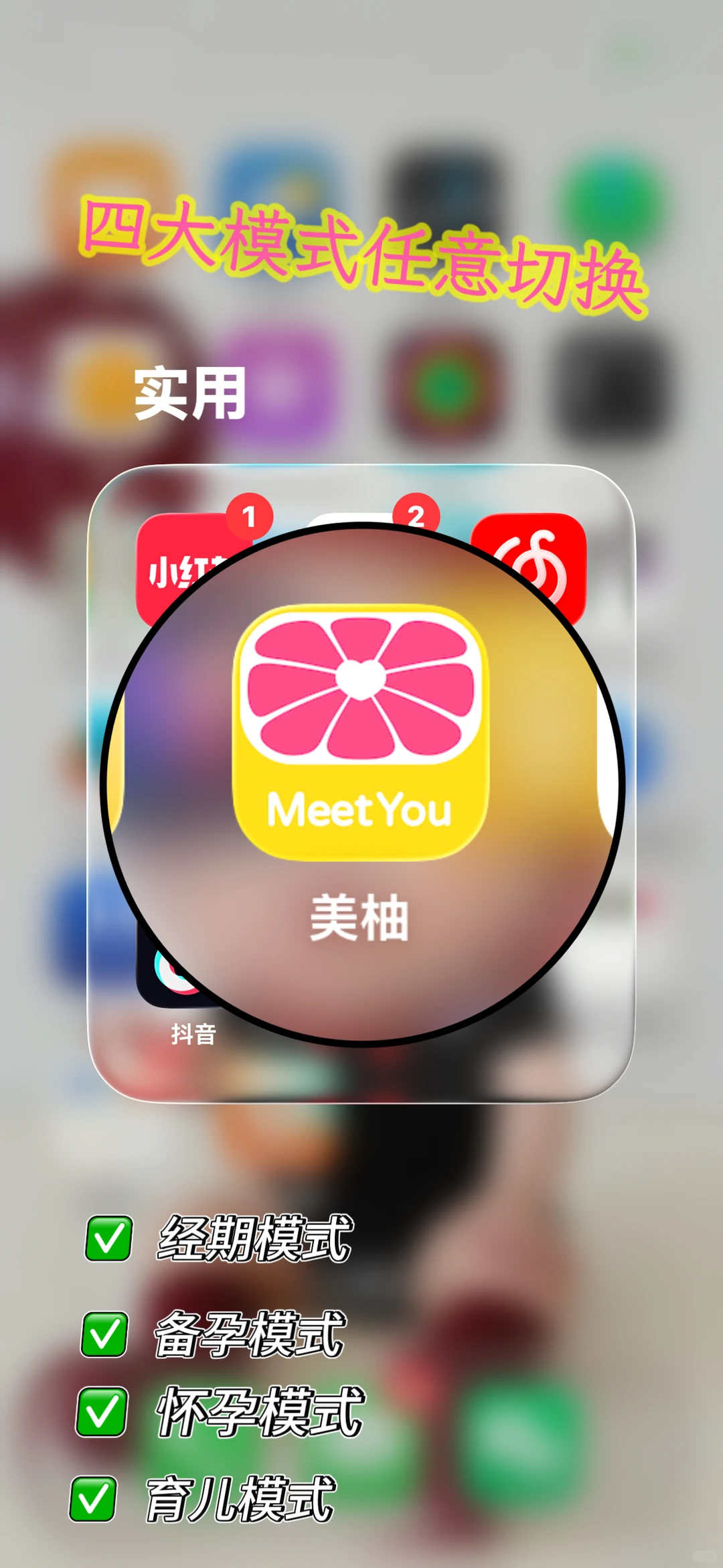 📢我不允许还有人不知道介个App