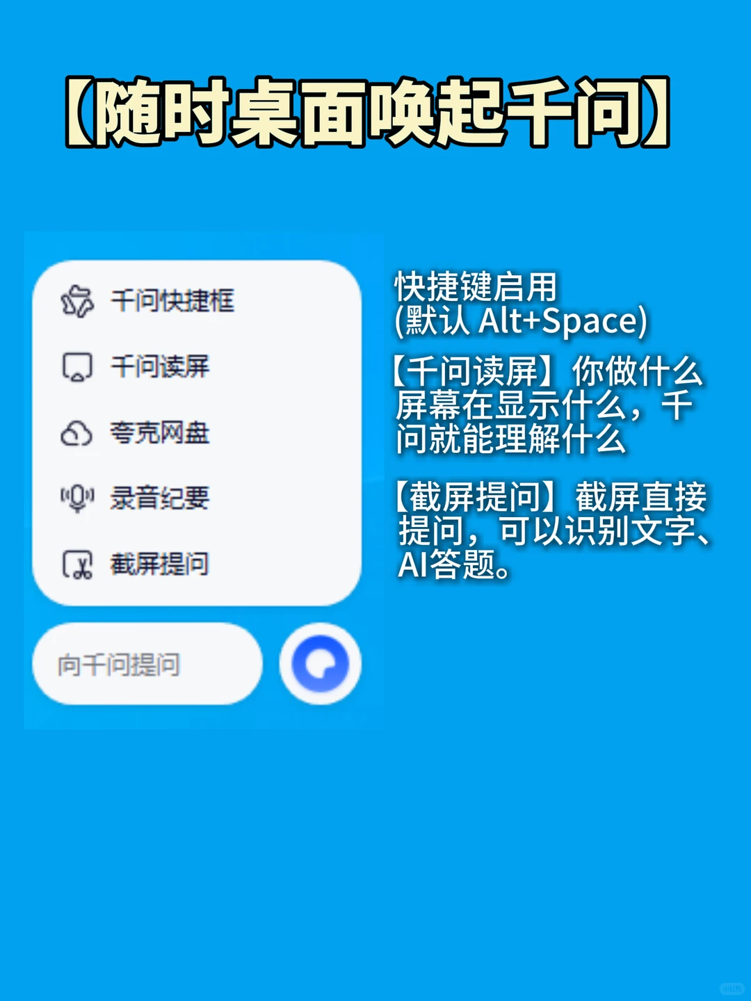 救命！夸克 AI 把浏览器变成万能工具人💥