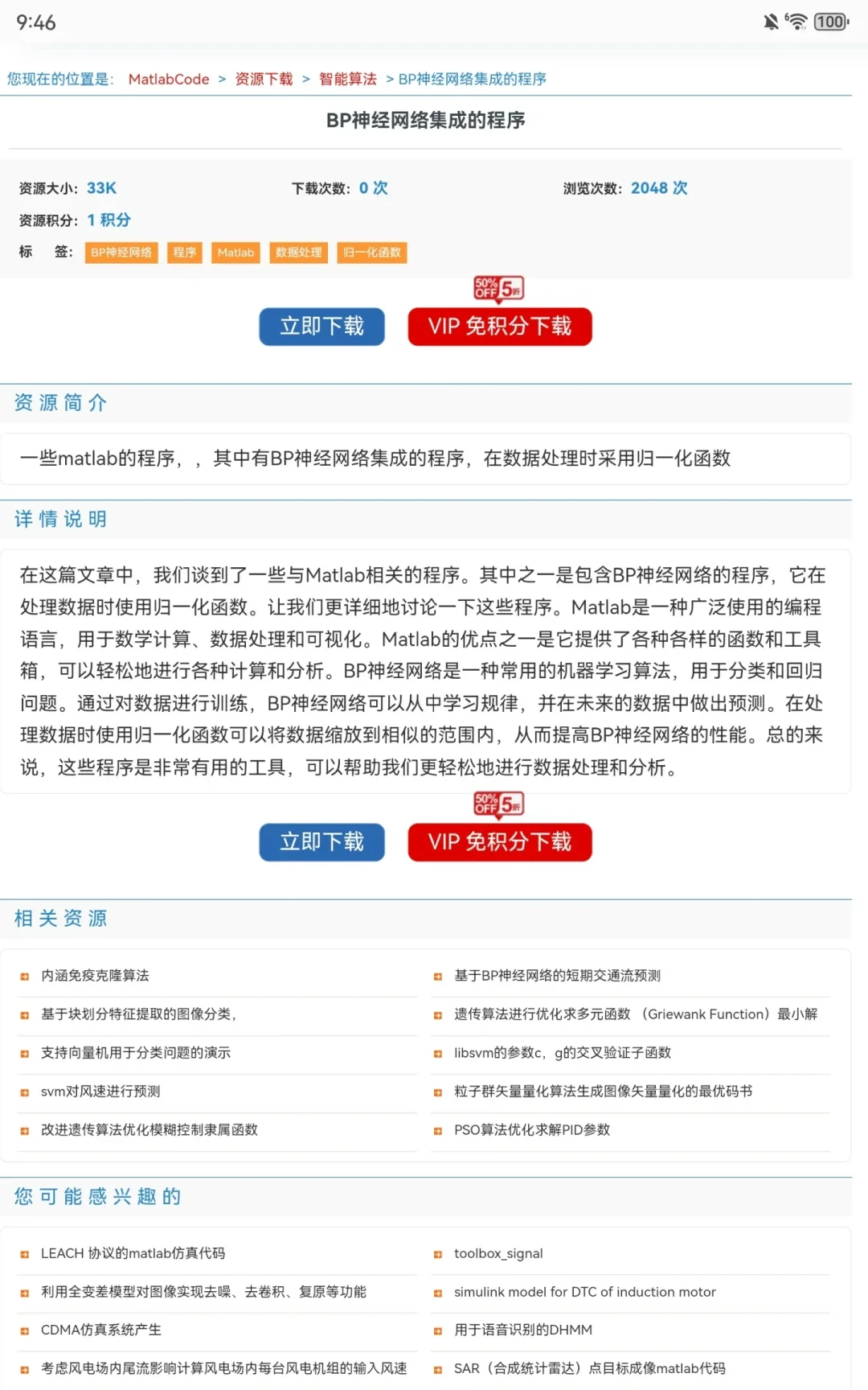 我宣布，这是最伟大的Matlab网站！😎