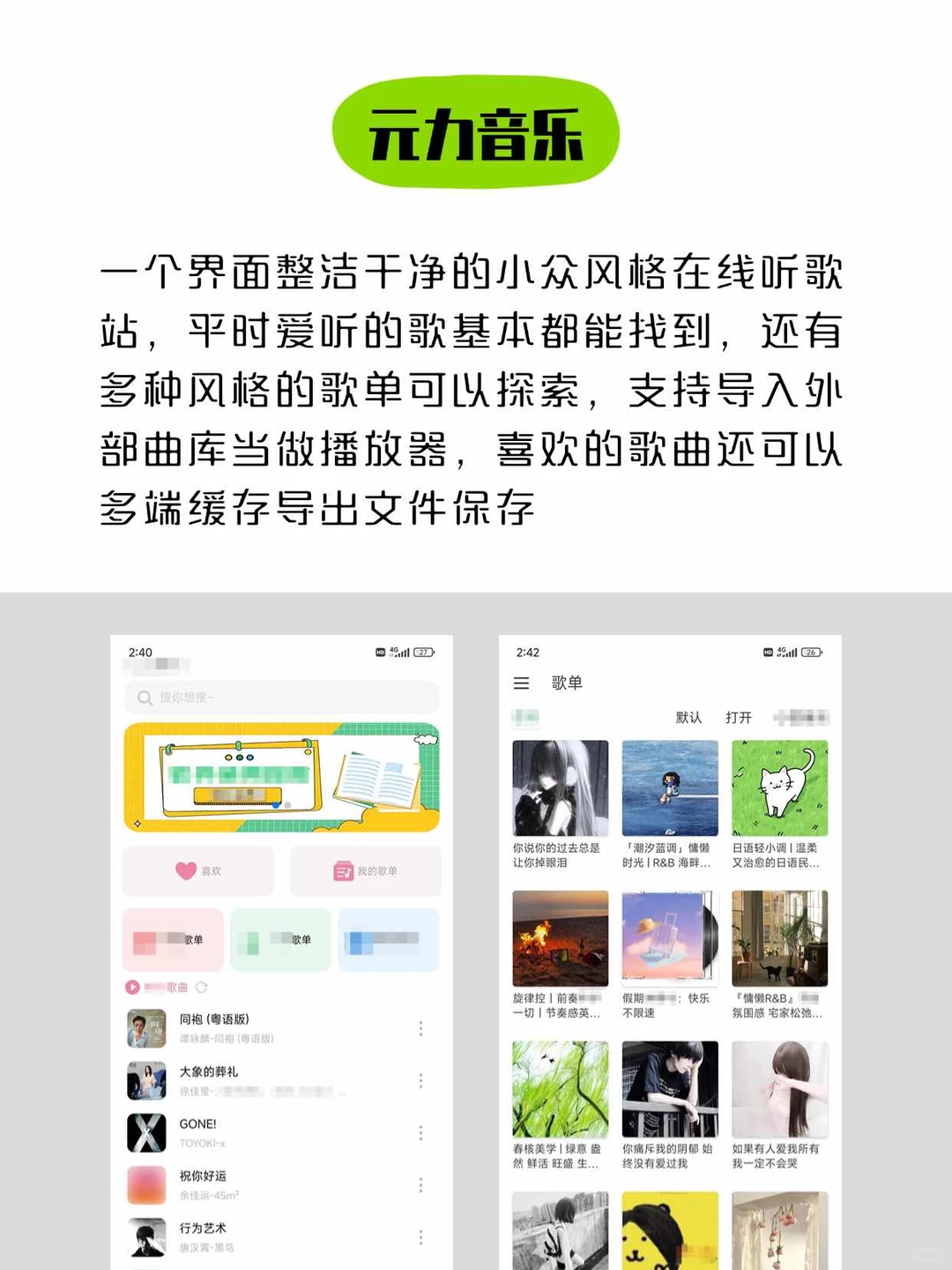 超有趣！这些网站让你告别无聊时光