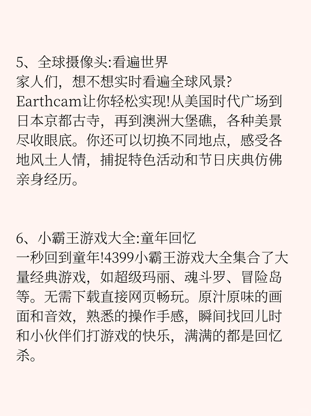 8个宝藏小网站，一个比一个香