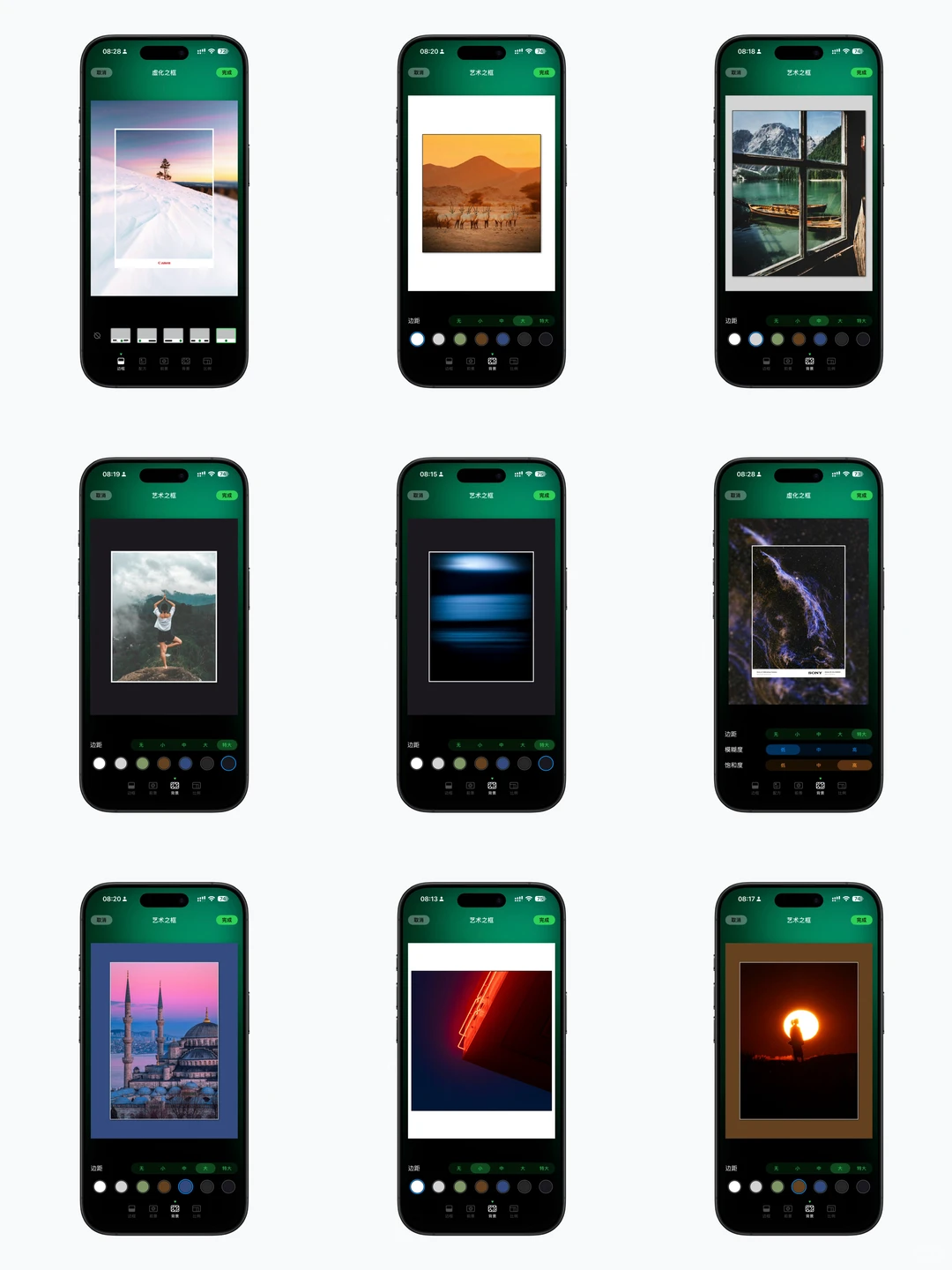 印记app版本2.4.0已推送，可自定义背景边距