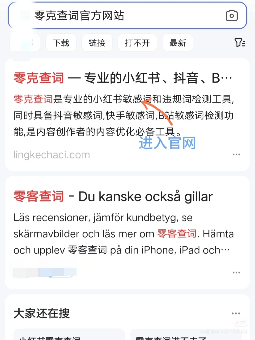 从0到800粉，分享自媒体必备6个入门工具