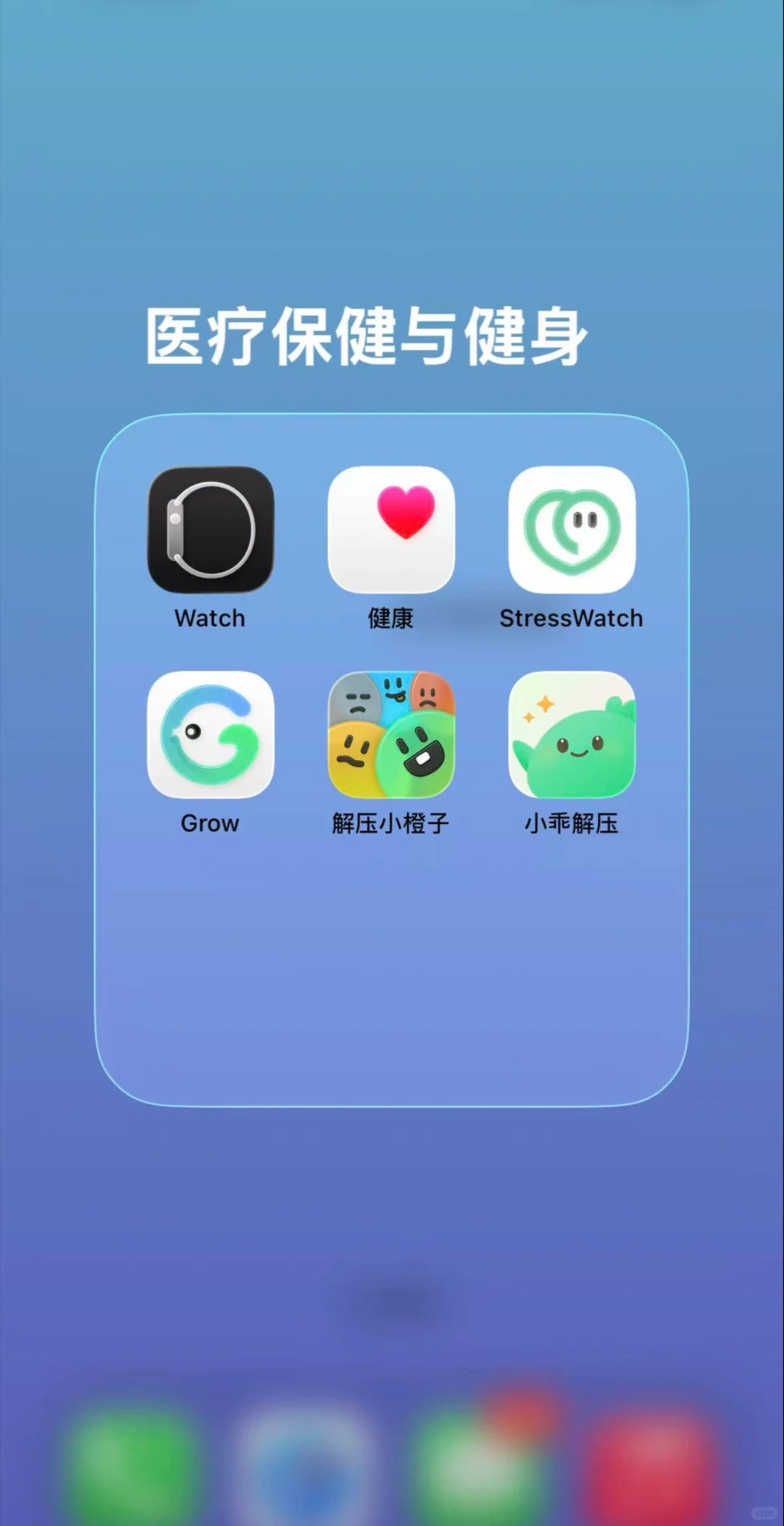 四款压力App核心功能深度测评