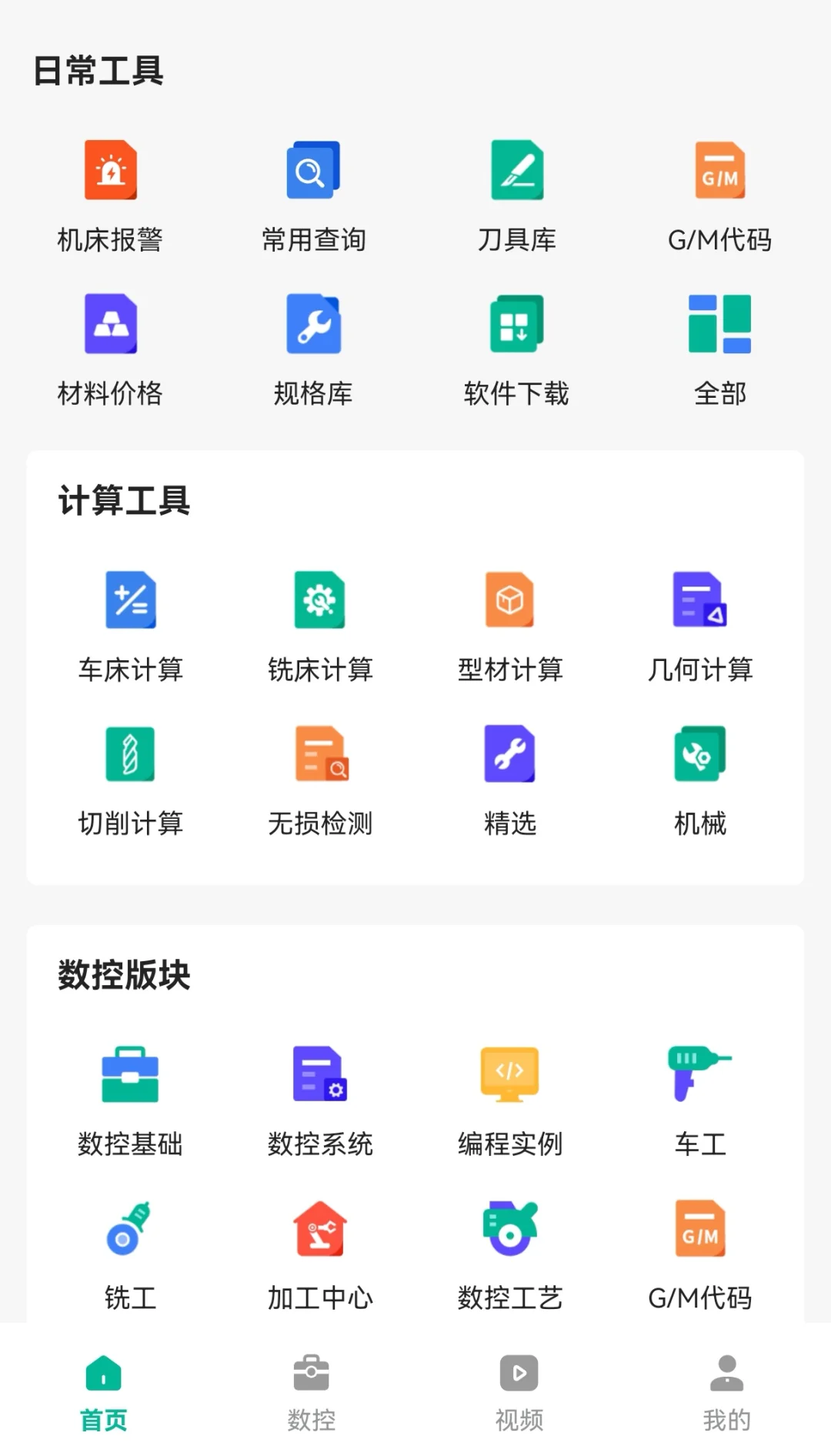 我们机械人也有属于我们自己的拼夕夕