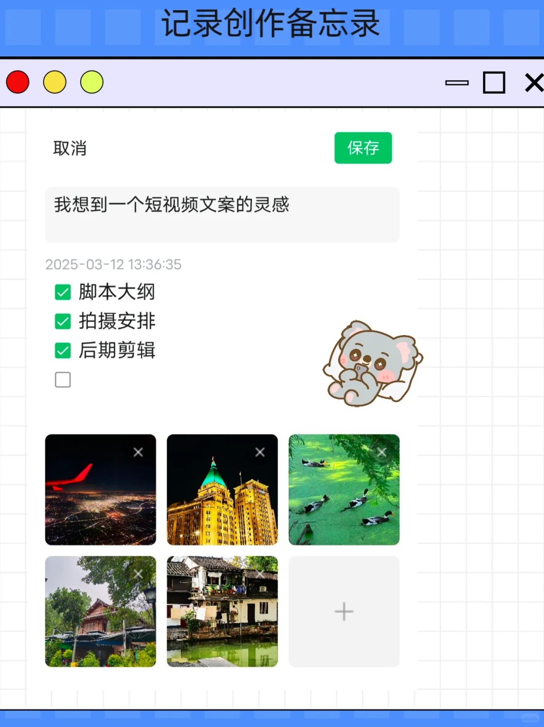 个人生产力系统大揭秘，工具AI软件强势来袭