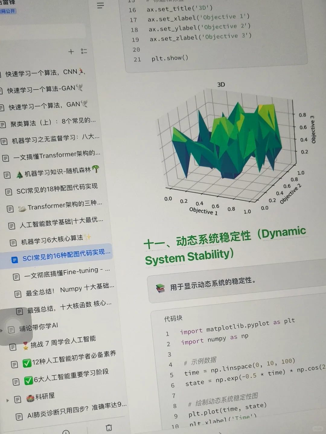 我愿称之为最伟大的网站……