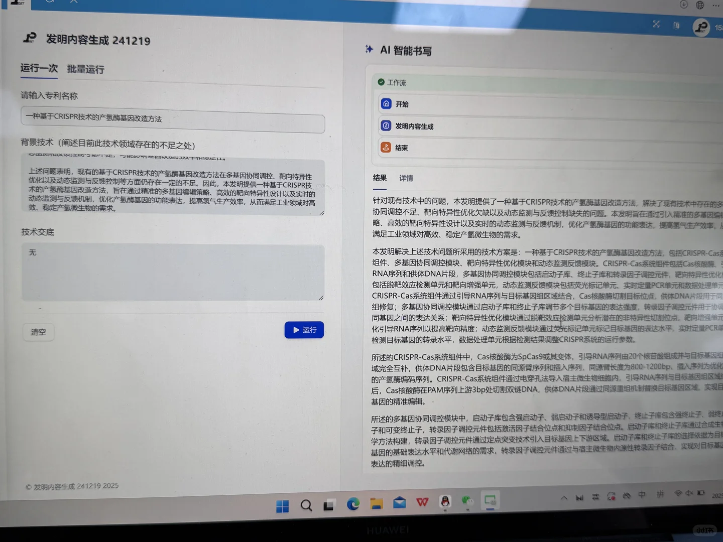 这个网站我愿称之为最伟大发明✅