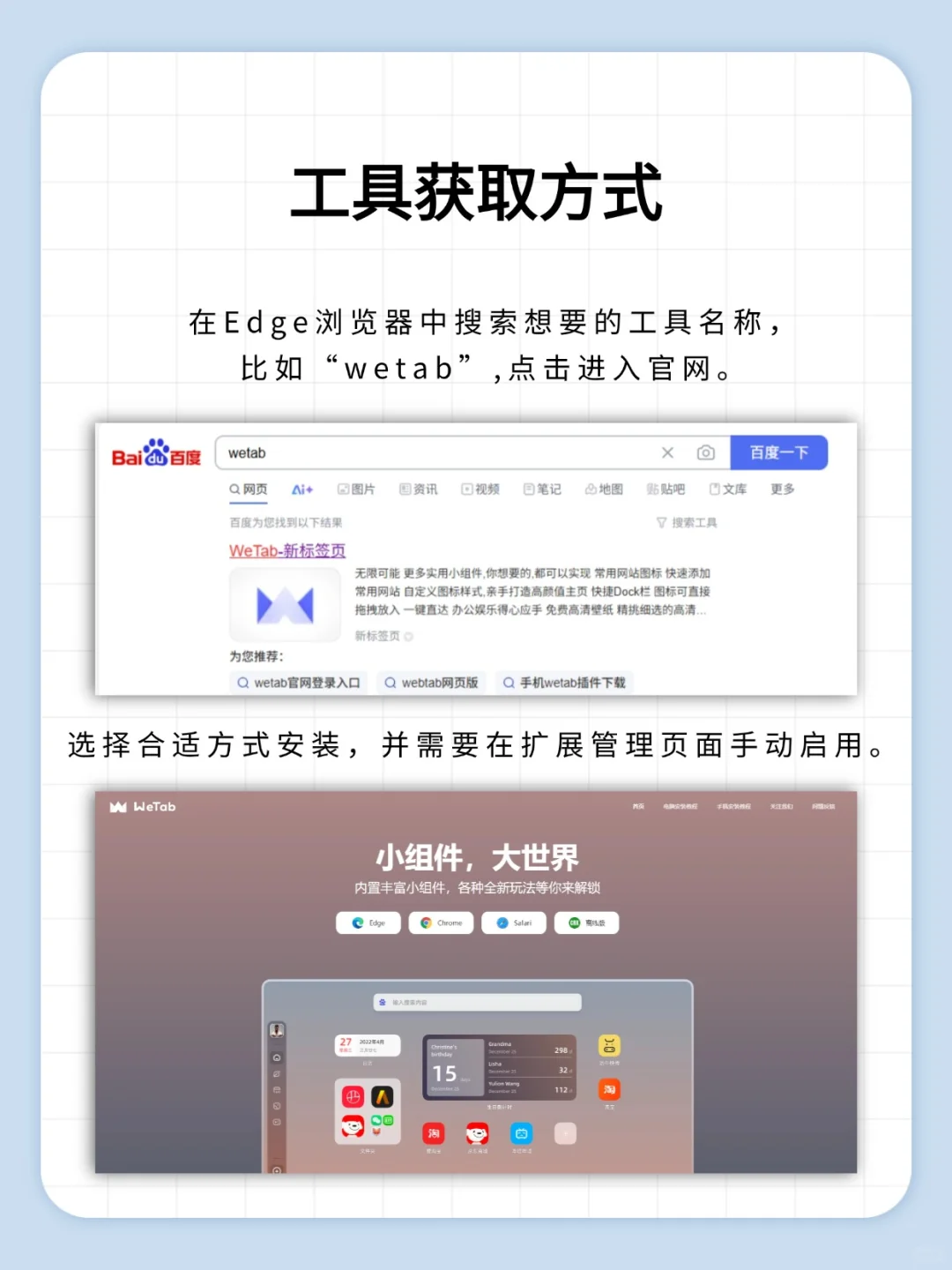 6大变态神器，卷死同事，早用早下班！