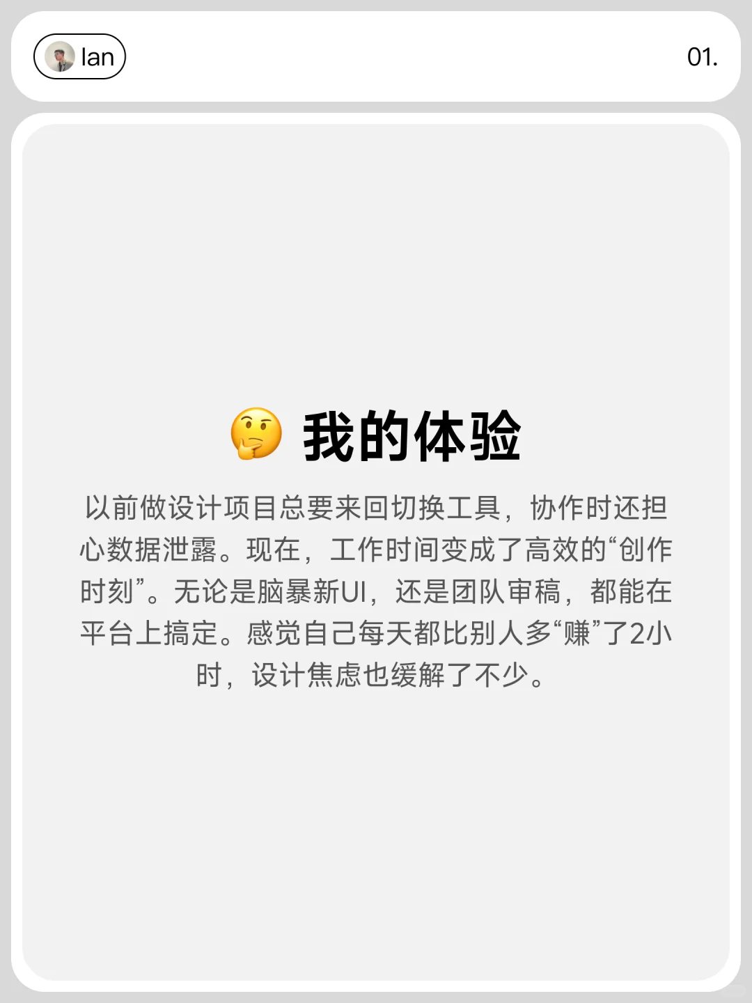 被这款国产设计工具震撼到！