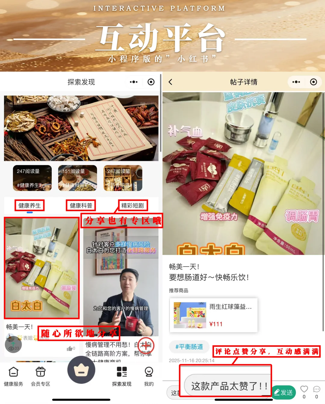 可以定义自己品牌的小程序