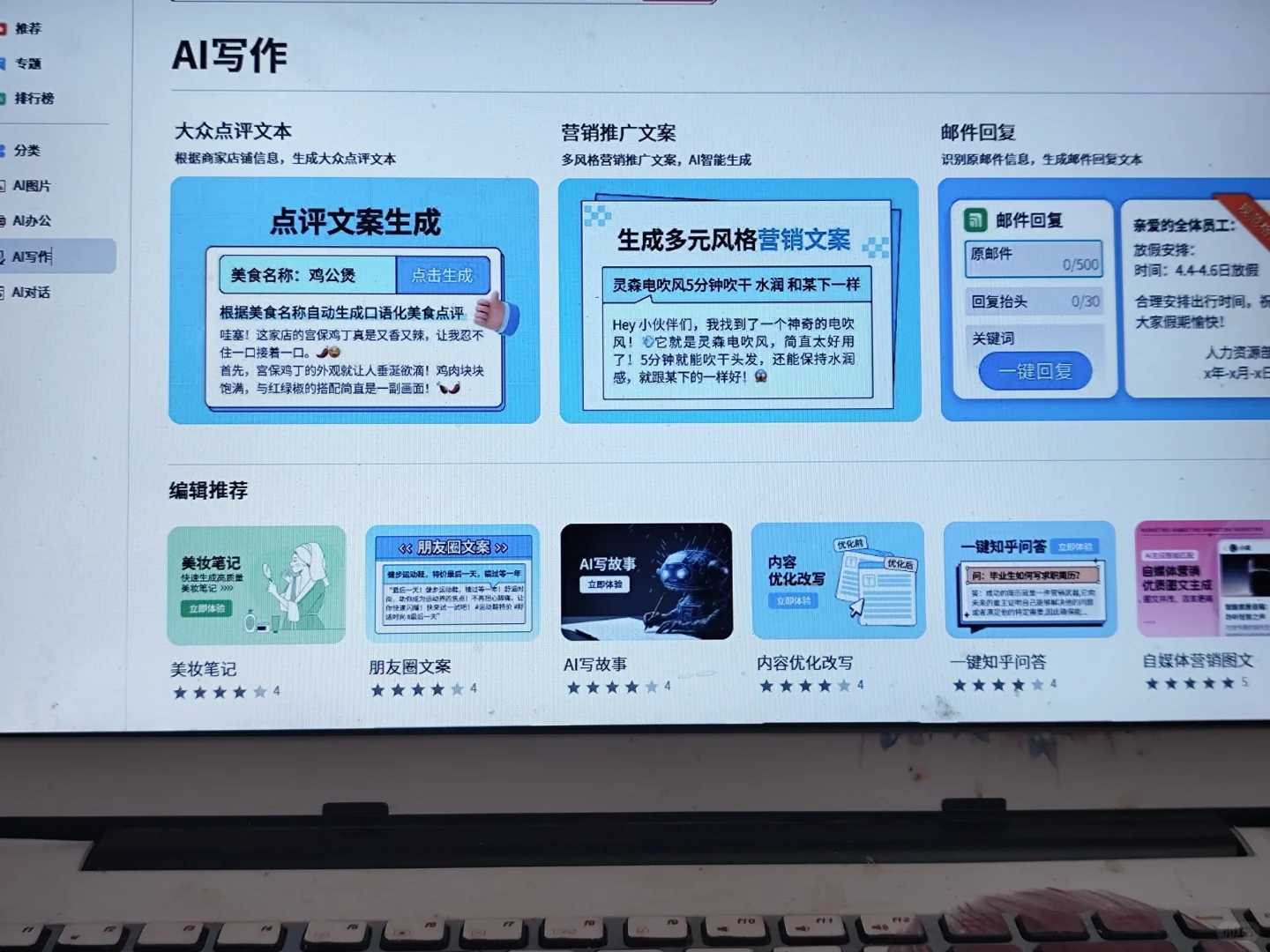 这个网站我愿称之为年度最伟大发现！