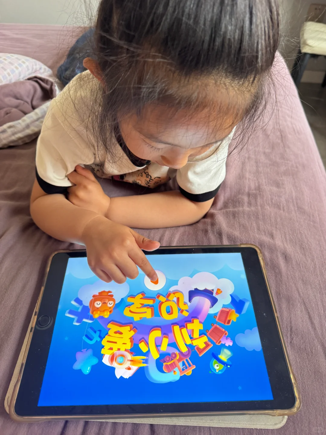 强烈推荐免费识字App