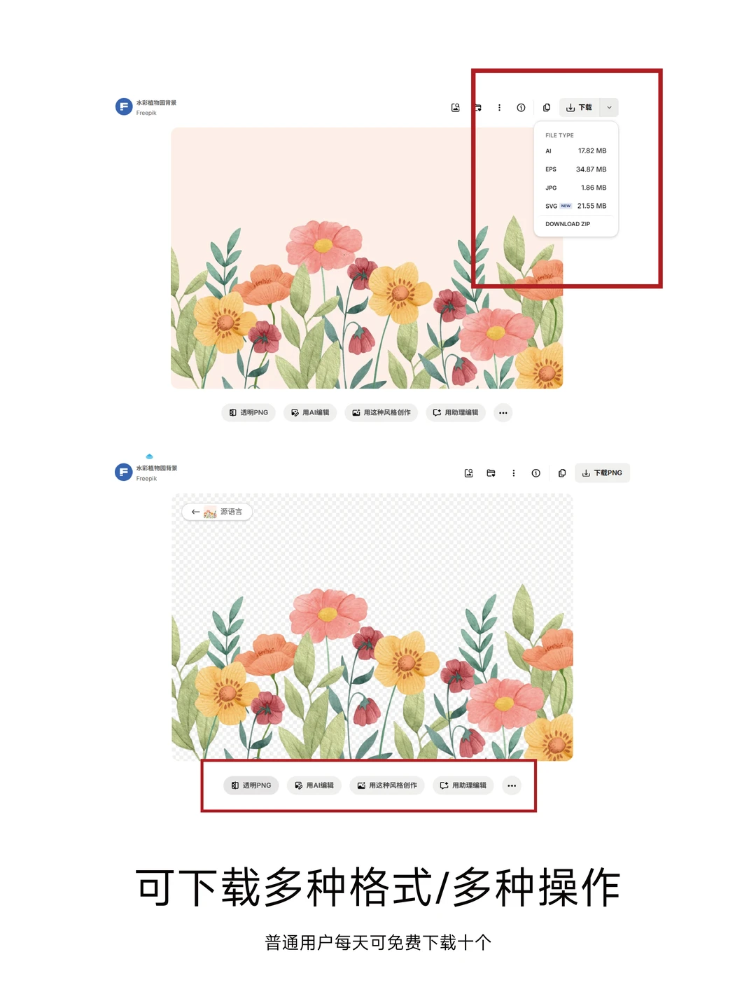 实用网站不在多，在精