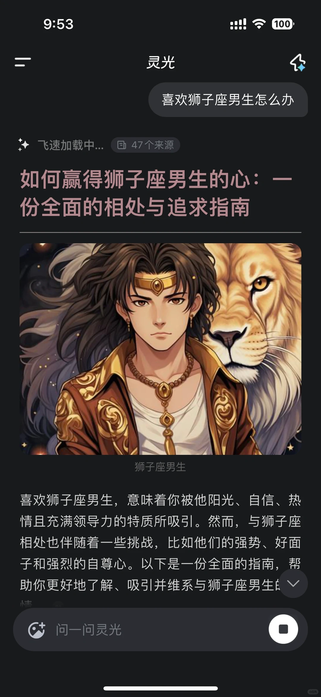 好用的AI软件推荐