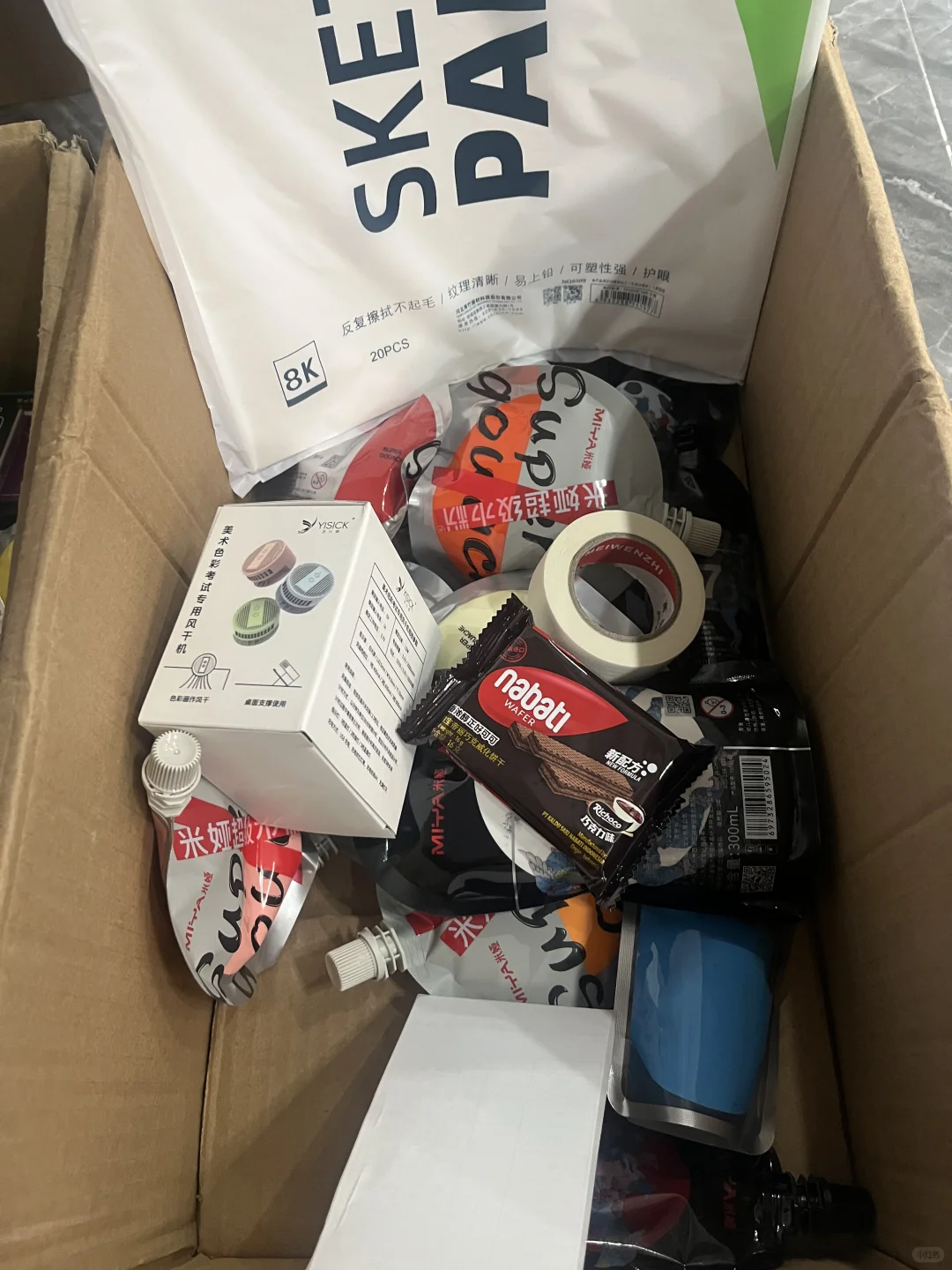 我要悄悄在这家小程序里囤一卡车画材，然后