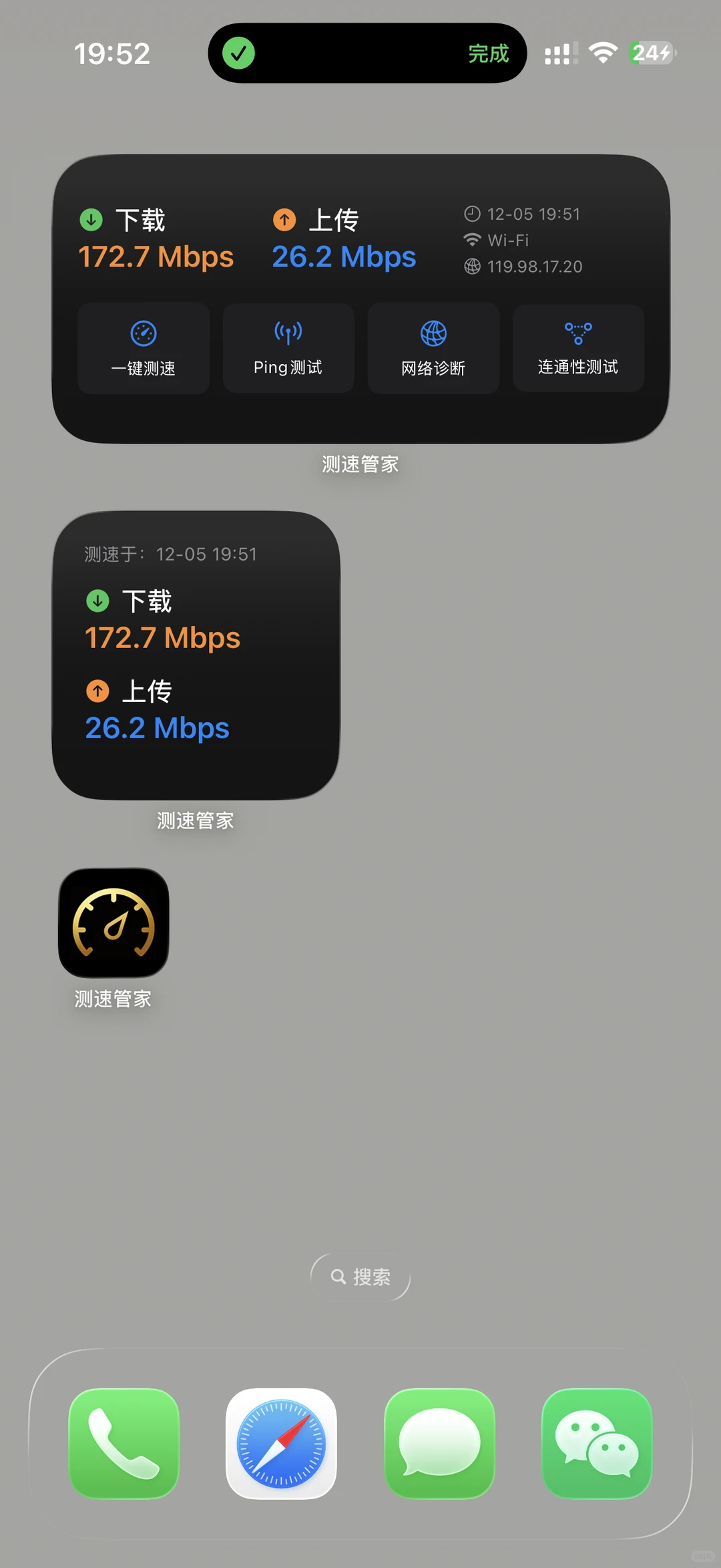 听说在这里发会🔥