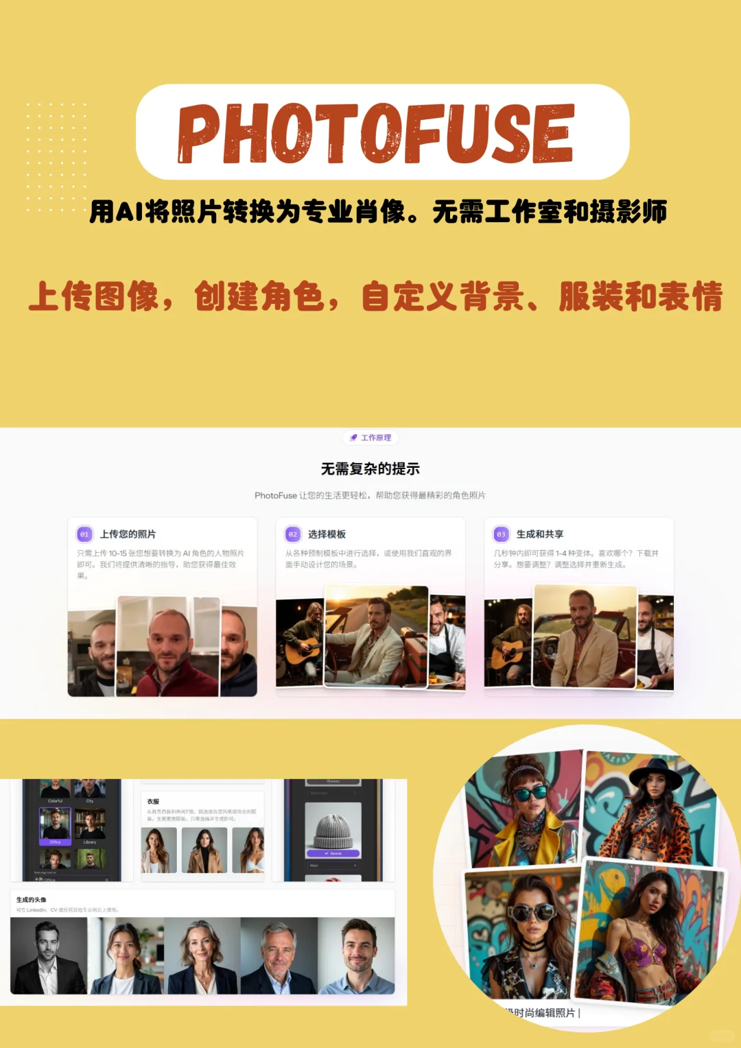 为什么很少人善用AI？这里有10个宝藏网址