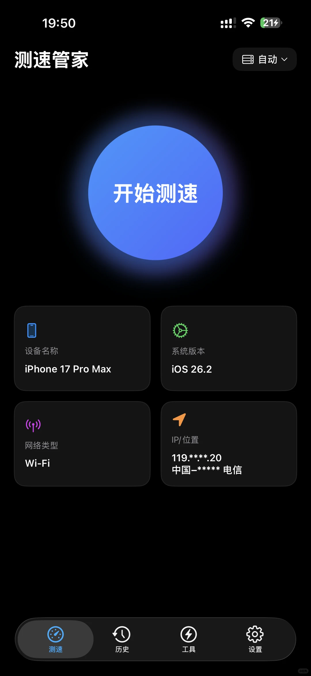 听说在这里发会🔥
