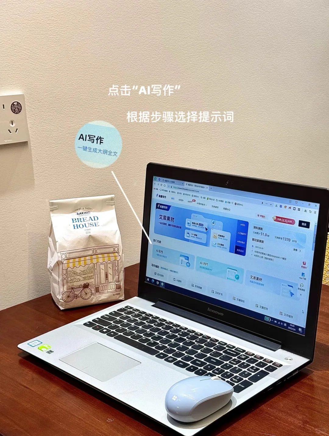 原来写文章真的不用文采好