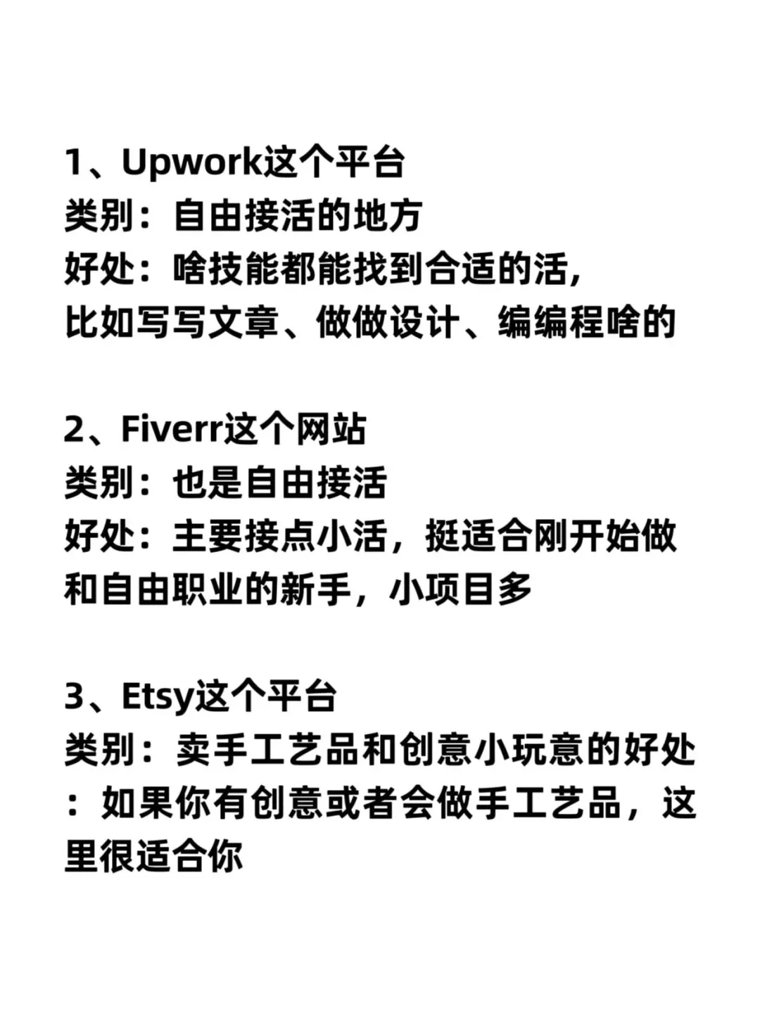 11个网站,大家看一下