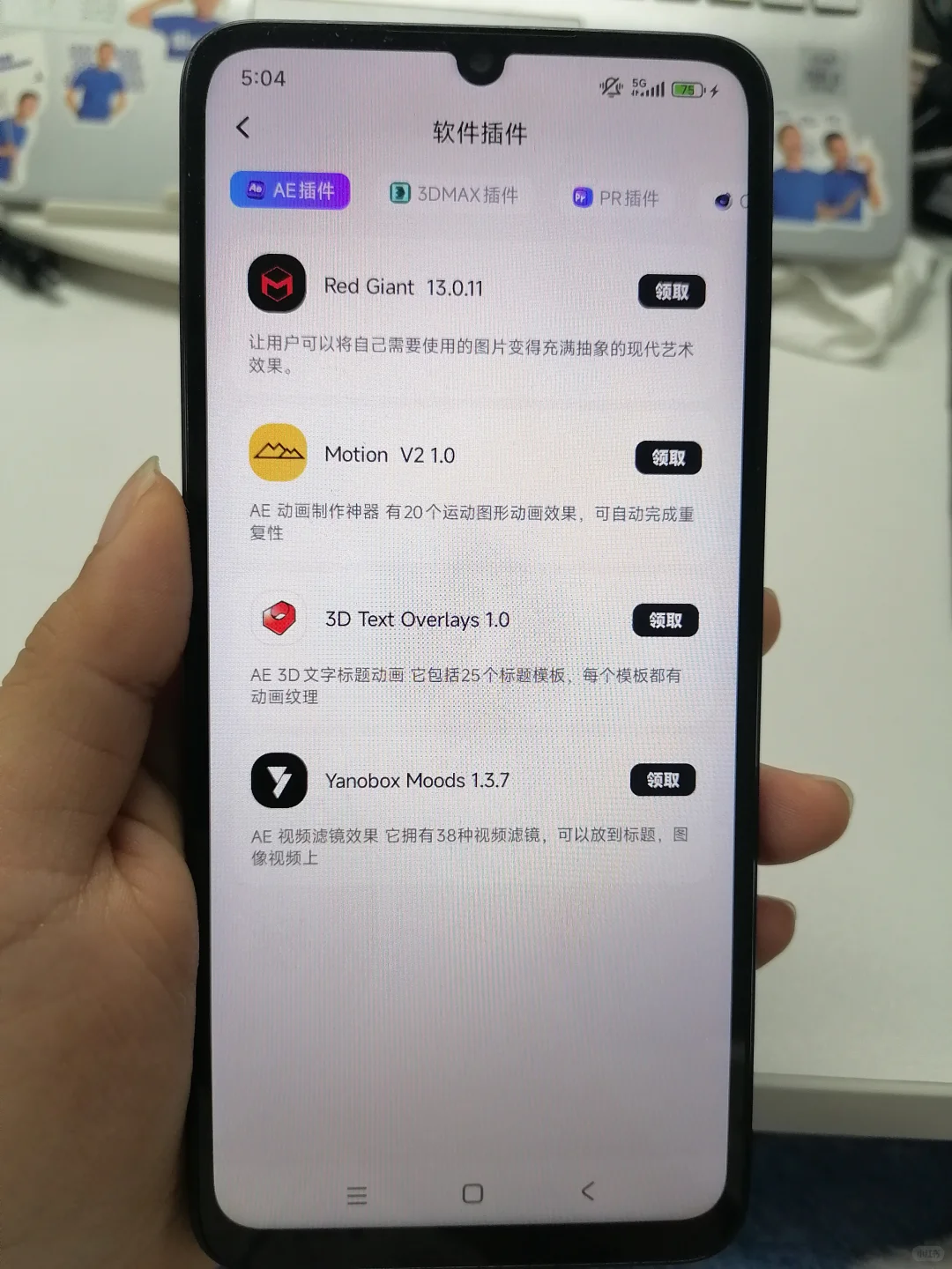 剪辑生，肚子没墨的请狂刷剪辑APP❗