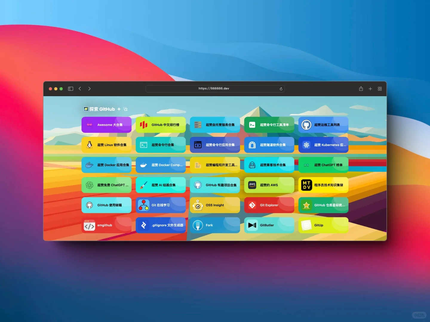 🔥 IT人必备！超全工具箱助你效率翻倍！