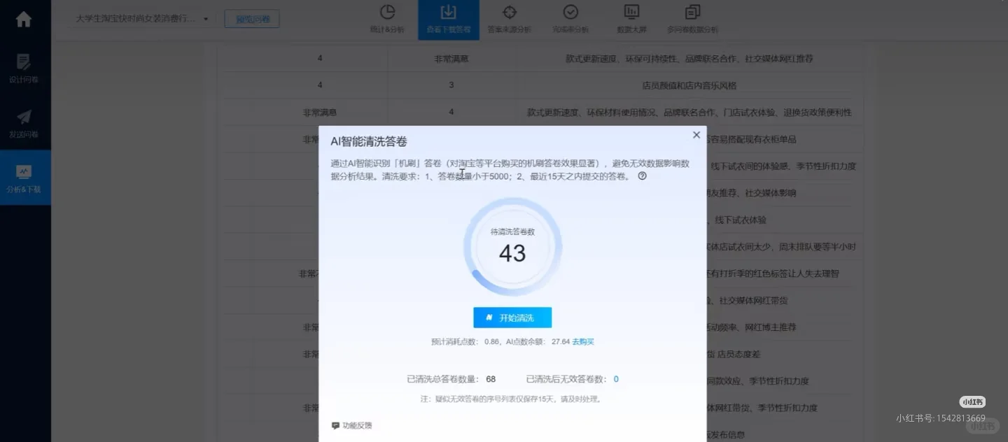 懒人福音，这个网站我愿称之为最伟大发明