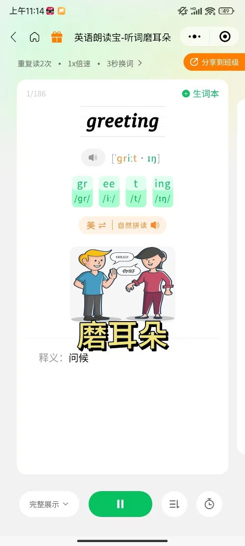 后悔现在才发现这么好的学习🔧工具