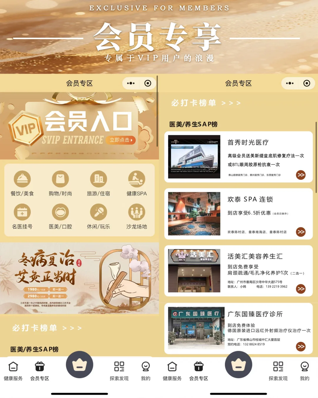 可以定义自己品牌的小程序